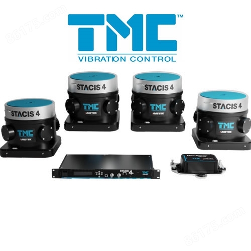 TMC  主动隔振系统 0.2Hz至150Hz宽带隔离